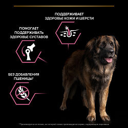 Сухой корм Pro Plan Large Robust для взрослых собак крупных пород, с лососем 18 кг